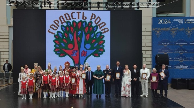 Национальная Премия «ГОРДОСТЬ РОДА»